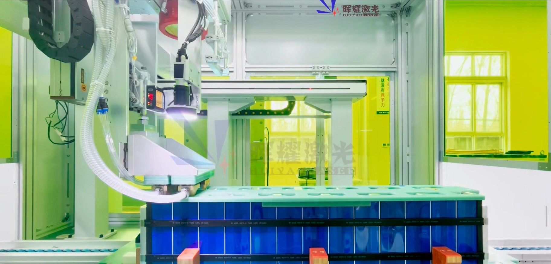 Energy Storage Cell