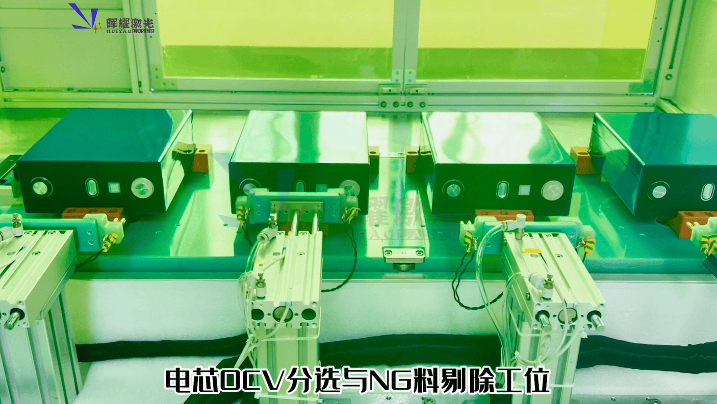 Battery PACK Production Line