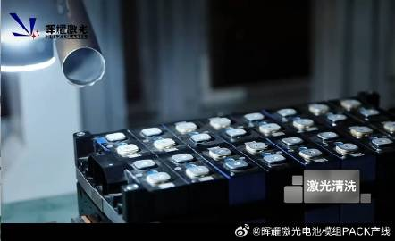 Battery modules
