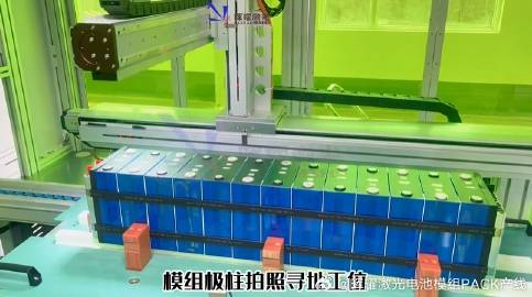 Battery modules