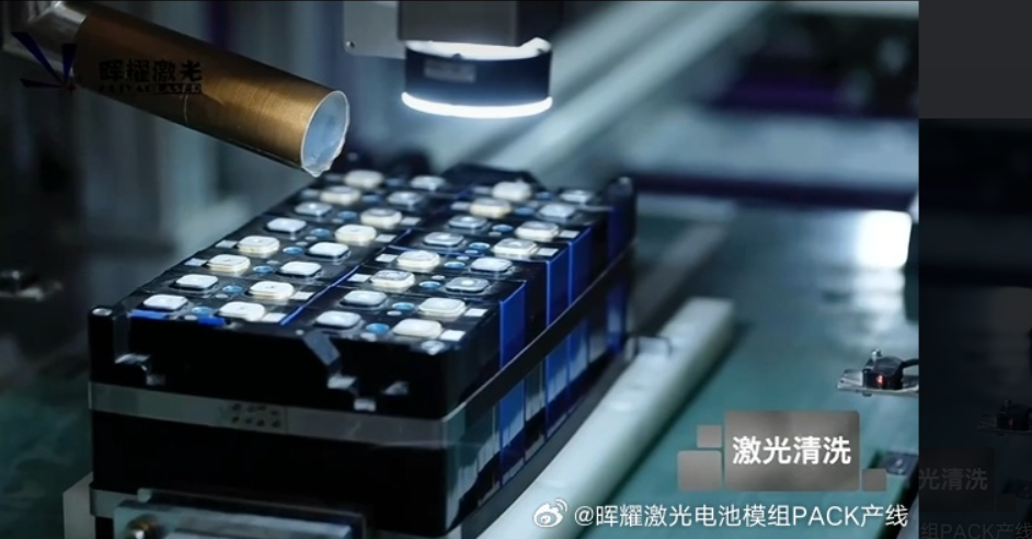 Research on the Function of Laser Cleaning of Terminal Polein Battery Modules